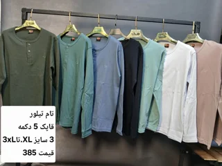 بلوز پنبه ۲رو تام تیلور و اسپریت