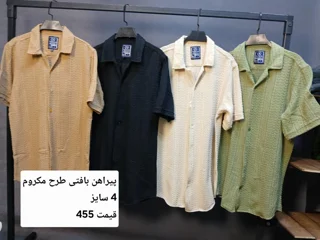 پیراهن بافتنی طرح مکرومه