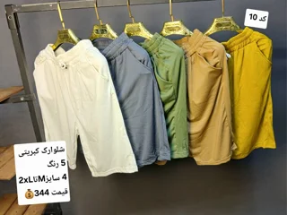 شلوارک کبریتی لاکرا دار