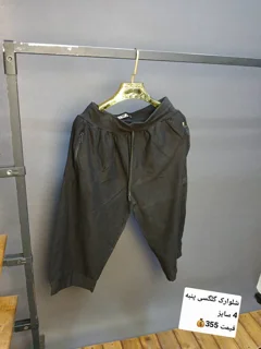 شلوارک گلکسی پنبه لاکرا