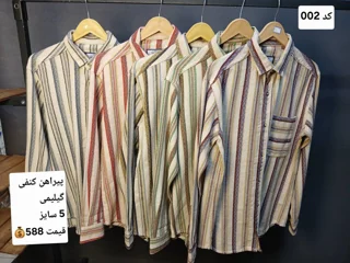 پیراهن کنفی طرح گلیمی