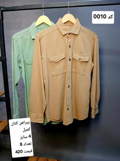 پیراهن کتان Camel