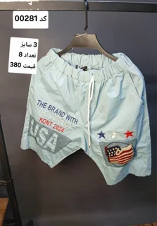 شلوارک گلدوزی خاص